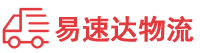 长沙到岳阳楼区物流公司